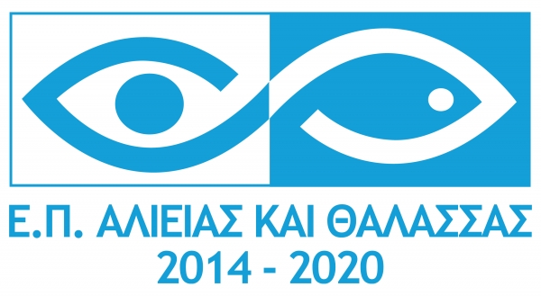 Διευκρινίσεις για επιλέξιμες δαπάνες στο Μέτρο 3.1.8 - 4.1.20