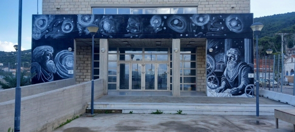 ΄΄Νήσων Περίπλους΄΄ Οι τοίχοι που μιλάνε, ολοκλήρωση διατοπικού Προγράμματος