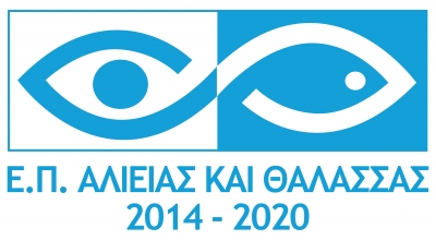 ΙΔΙΩΤΙΚΕΣ ΕΠΕΝΔΥΣΕΙΣ ΓΙΑ ΤΗΝ ΑΕΙΦΟΡΟ ΑΝΑΠΤΥΞΗ ΤΩΝ ΑΛΙΕΥΤΙΚΩΝ ΠΕΡΙΟΧΩΝ Ν. ΣΑΜΟΥ ,ΙΚΑΡΙΑΣ ΦΟΥΡΝΩΝ ΚΟΡΣΕΩΝ .