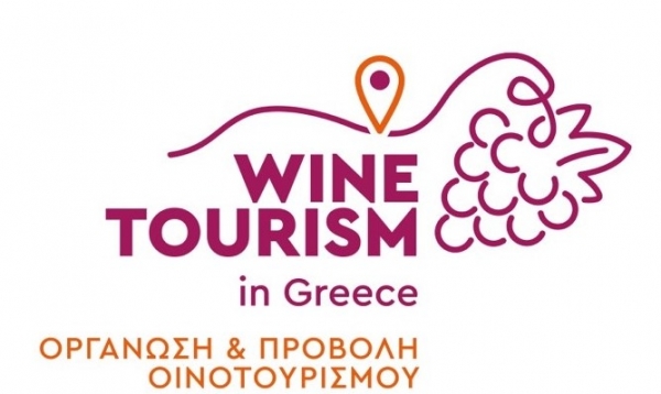 Χαρίζοντας οινοτουριστικές εμπειρίες