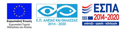 ΕΣΠΑ 2014-2020