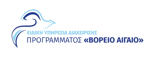 ΠΡΟΣΚΛΗΣΗ ΓΙΑ ΤΗΝ ΔΙΑΔΙΚΑΣΙΑ ΕΠΙΧΕΙΡΗΜΑΤΙΚΗΣ ΑΝΑΚΑΛΥΨΗΣ – ΔΙΑΒΟΥΛΕΥΣΗ – ΠΡΟΕΤΟΙΜΑΣΙΑ ΠΡΟΣΚΛΗΣΗΣ ΚΡΑΤΙΚΩΝ ΕΝΙΣΧΥΣΕΩΝ για την Δράση «Ενίσχυση επιχειρηματικότητας με έμφαση στον τουρισμό και τη δεύτερη μεταποίηση αγροτικών προϊόντων» — ΤΑΠΤοΚ Σάμου».