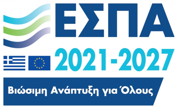 Πρόσκληση Παροχής υπηρεσιών για την υποβολή πρότασης Στρατηγικής Τοπικής Ανάπτυξης με Πρωτοβουλία Τοπικών Κοινοτήτων (ΤΑΠΤοΚ) στο πλαίσιο του Προγράμματος «Βόρειο Αιγαίο 2021-2027».