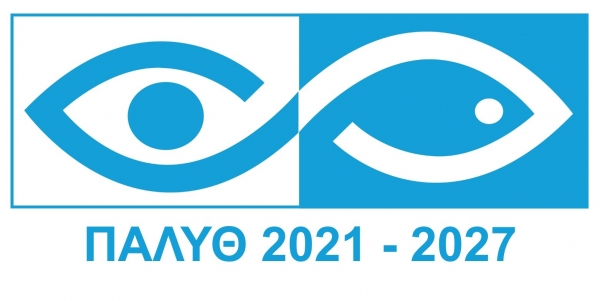 ΠΡΟΠΑΡΑΣΚΕΥΑΣΤΙΚΗ ΦΑΣΗ